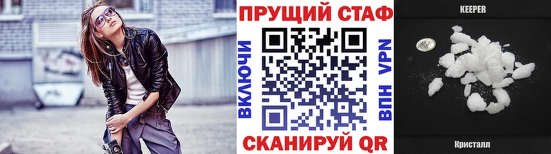 Где купить наркоту Пикалёво A PVP  ГАШ  Каннабис  БУТИРАТ  Кокаин 