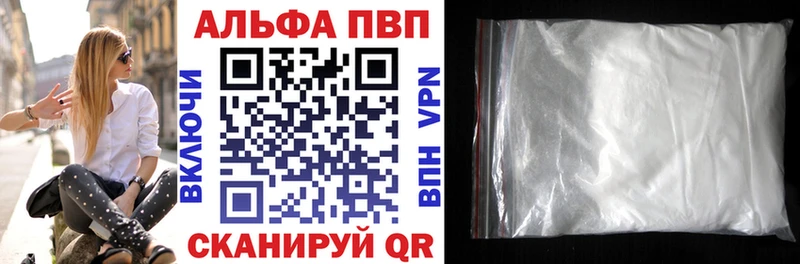 площадка официальный сайт  Пикалёво  A PVP VHQ 