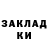 Кетамин VHQ Theodore Gaddist
