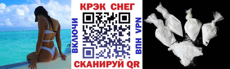ОМГ ОМГ ONION  Пикалёво  COCAIN FishScale 