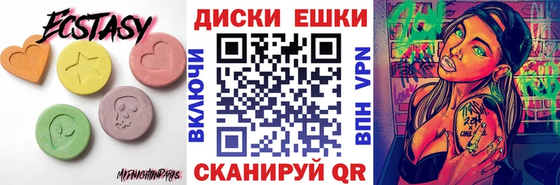Экстази VHQ  Пикалёво 