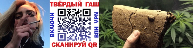 Гашиш гарик  купить наркотик  hydra как войти  Пикалёво 