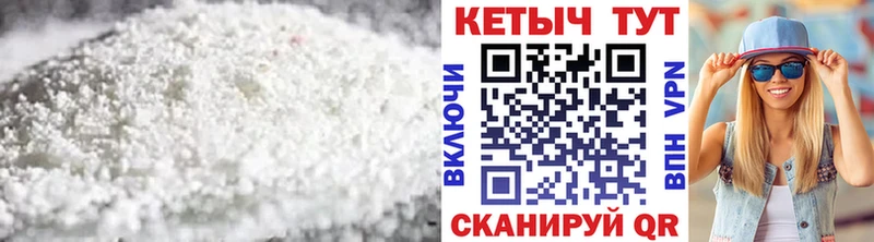 Кетамин VHQ  Пикалёво 