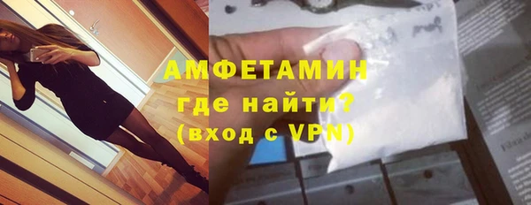 метамфетамин Алзамай