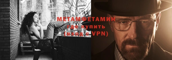 мет Алексеевка
