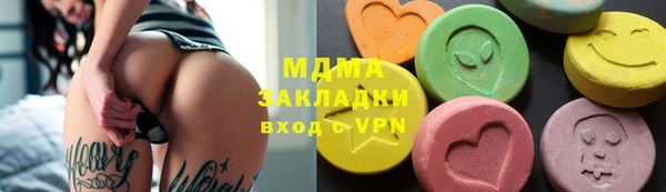 метамфетамин Алзамай