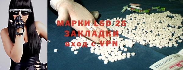метамфетамин Алзамай