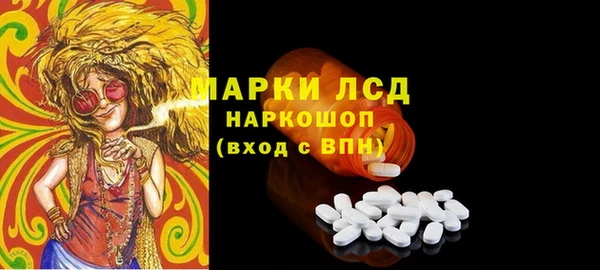 метамфетамин Алзамай