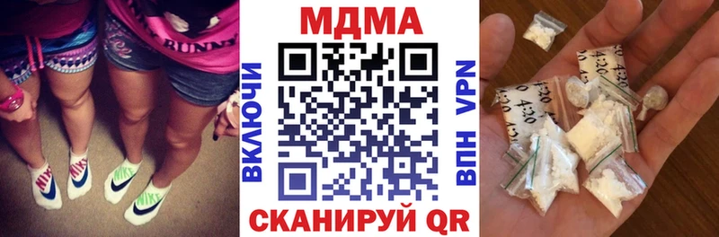 магазин  наркотиков  Пикалёво  MDMA Molly 
