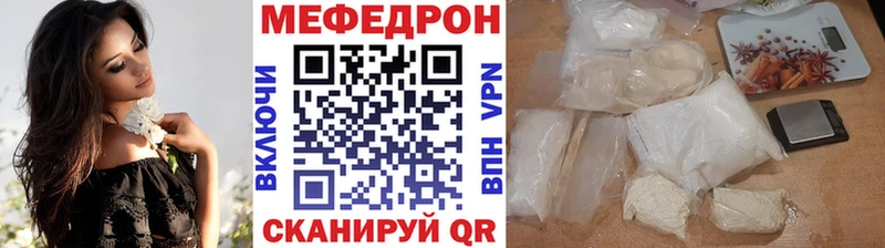 Мефедрон VHQ  купить   Пикалёво 