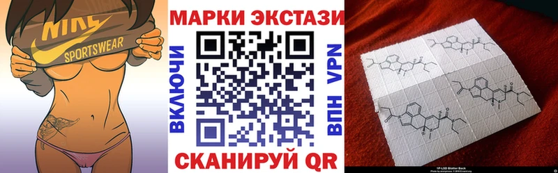 Марки N-bome 1,8мг  ссылка на мегу ТОР  Пикалёво 
