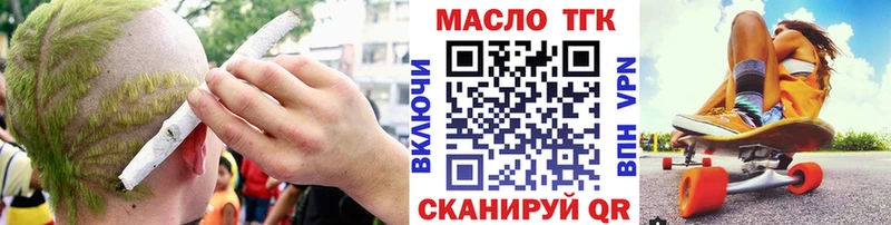 omg онион  Пикалёво  ТГК гашишное масло 